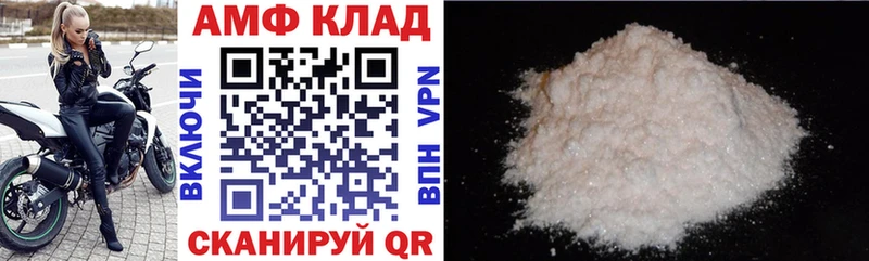 АМФ Premium  Гагарин 