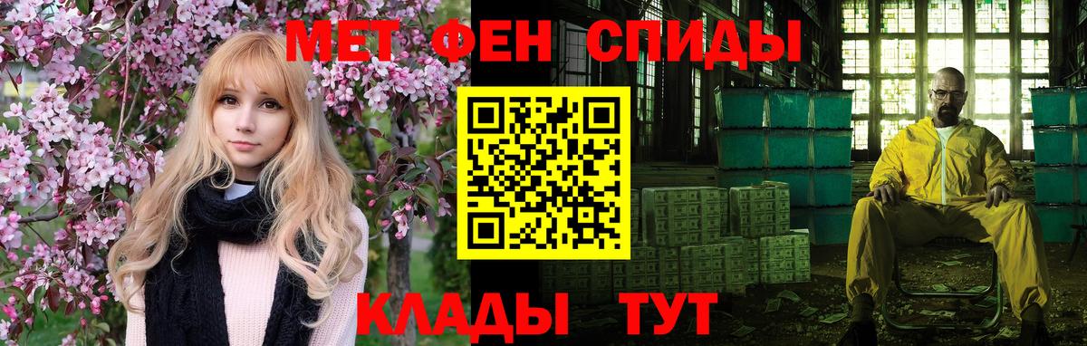 Amphetamine 98% Гагарин