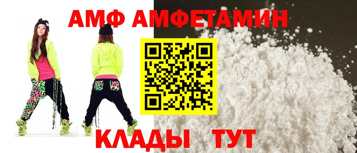 Amphetamine  Гагарин  АМФЕТАМИН Premium 