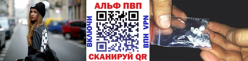 Alfa_PVP крисы CK  дарнет шоп  Гагарин 
