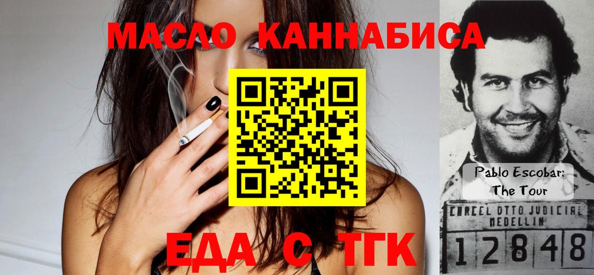 Меф МЯУ МЯУ кристаллы  Кокаин  Вход с VPN  Бошки Шишки  Меф МЯУ МЯУ  Гагарин  ГАШИШ 