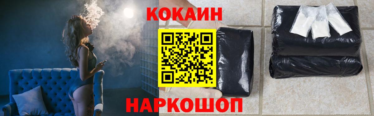 Меф МЯУ МЯУ   Codein  КОКАИН  Купить  КЕТАМИН  Меф МЯУ МЯУ кристаллы  APVP СК кристаллы  Гагарин  Конопля 