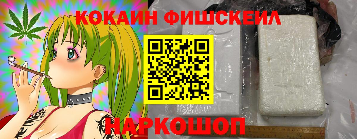 КОКАИН Эквадор Гагарин