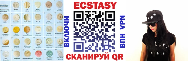 Ecstasy mix  Гагарин 