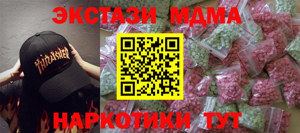 Гагарин  Экстази круглые  ЭКСТАЗИ Cube  Экстази  Вход с VPN 