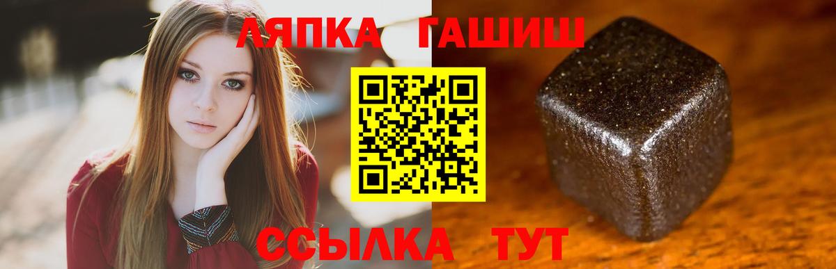 Гагарин  ГАШ убойный  ГАШ индика сатива  Вход с VPN 