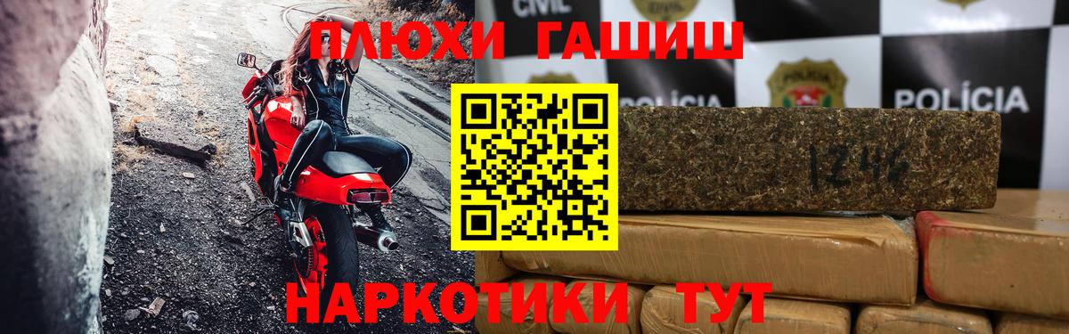 ГАШИШ убойный Гагарин
