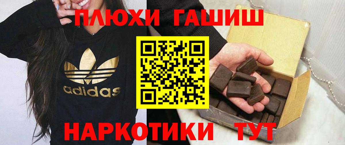 ГАШИШ Ice-O-Lator  Гагарин 