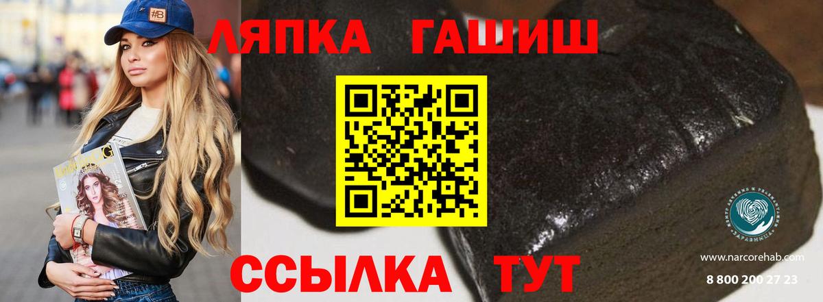 ГАШ гарик Гагарин