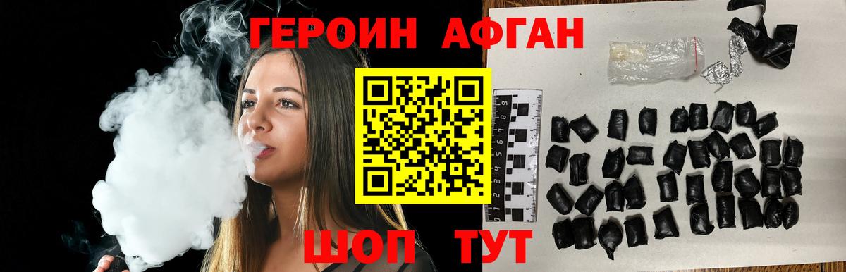 Гагарин  ГЕРОИН  Вход с VPN  ГЕРОИН гречка 