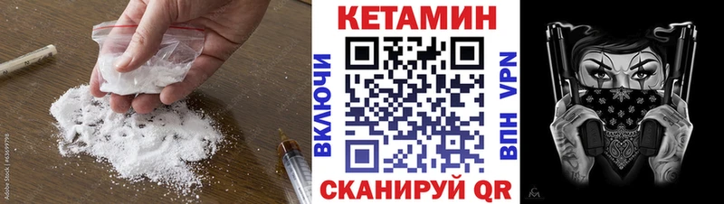КЕТАМИН ketamine  Гагарин 