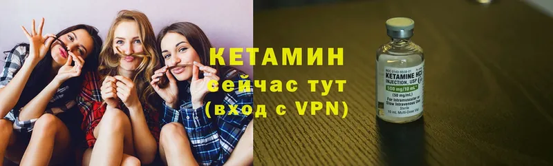 Кетамин ketamine  Гагарин 