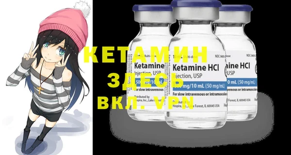 MDMA Premium VHQ Медногорск