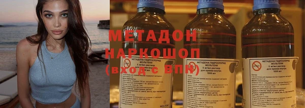 ALPHA-PVP Медвежьегорск