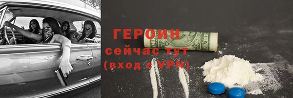 MDMA Premium VHQ Медногорск