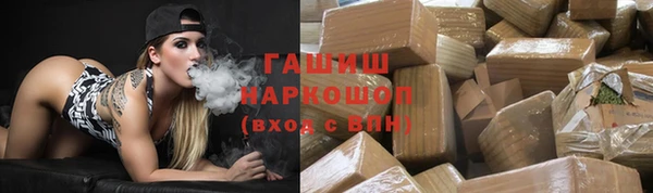 спайс Анжеро-Судженск