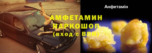 бошки Вяземский