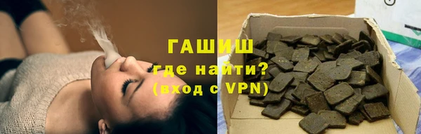 ALPHA-PVP Медвежьегорск
