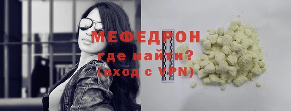 ALPHA-PVP Медвежьегорск