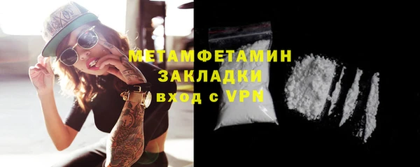 ALPHA-PVP Медвежьегорск