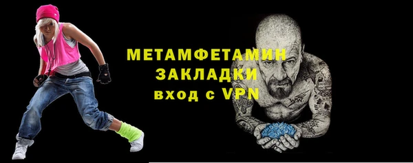 ALPHA-PVP Медвежьегорск