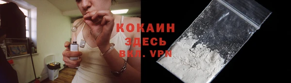 MDMA Premium VHQ Медногорск