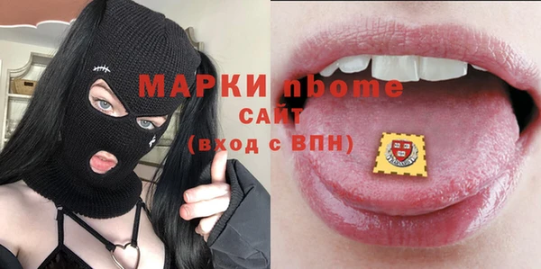 ALPHA-PVP Медвежьегорск