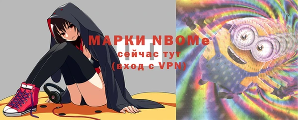 ALPHA-PVP Медвежьегорск