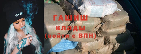 MDMA Premium VHQ Медногорск
