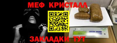 альфа пвп VHQ Гатчина