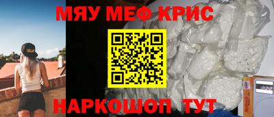 кристаллы Гай