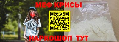 кристаллы Гай