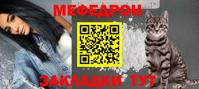 кристаллы Гай