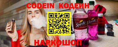кристаллы Гай