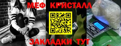 бутират Волжск