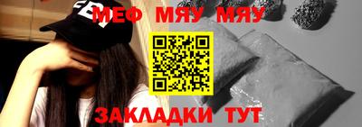 альфа пвп VHQ Гатчина