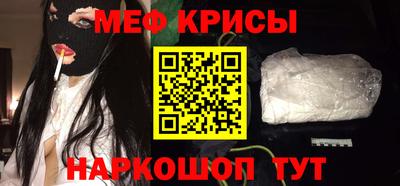 кристаллы Гай