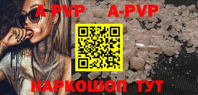 кристаллы Гай