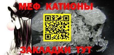 альфа пвп VHQ Гатчина
