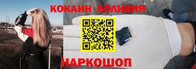 бутират Волжск