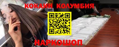 кристаллы Гай