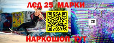 бутират Волжск