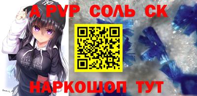 альфа пвп VHQ Гатчина