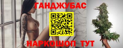 бутират Волжск