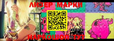 бутират Волжск