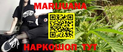 бутират Волжск