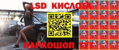 кристаллы Гай