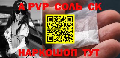 кристаллы Гай
