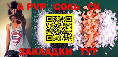 дмт Волгодонск