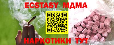 кристаллы Гай